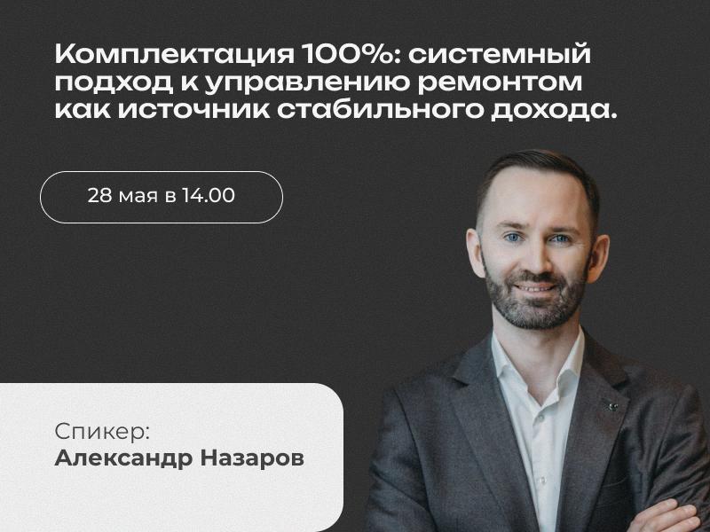 Кто управляет проектом — тот управляет деньгами