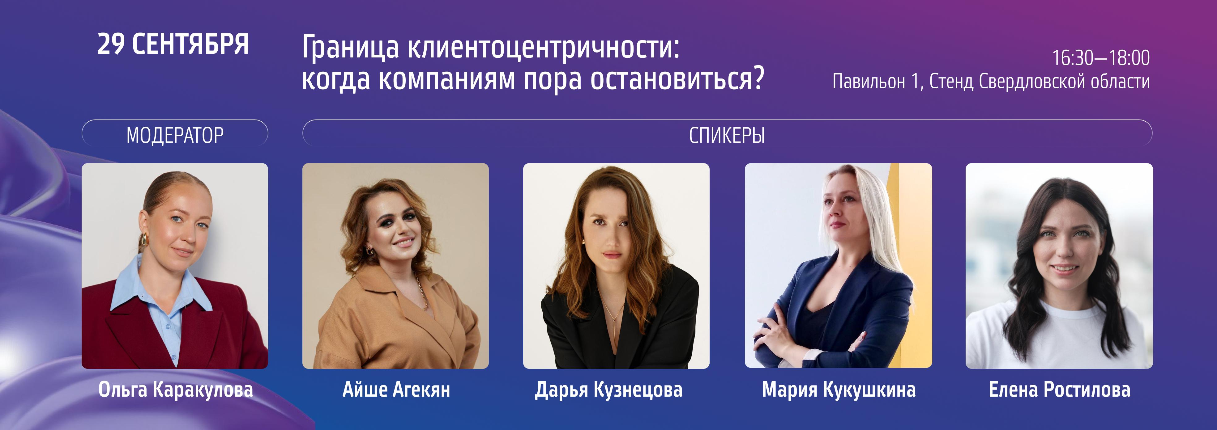 Граница клиентоцентричности: когда компаниям пора остановиться?
