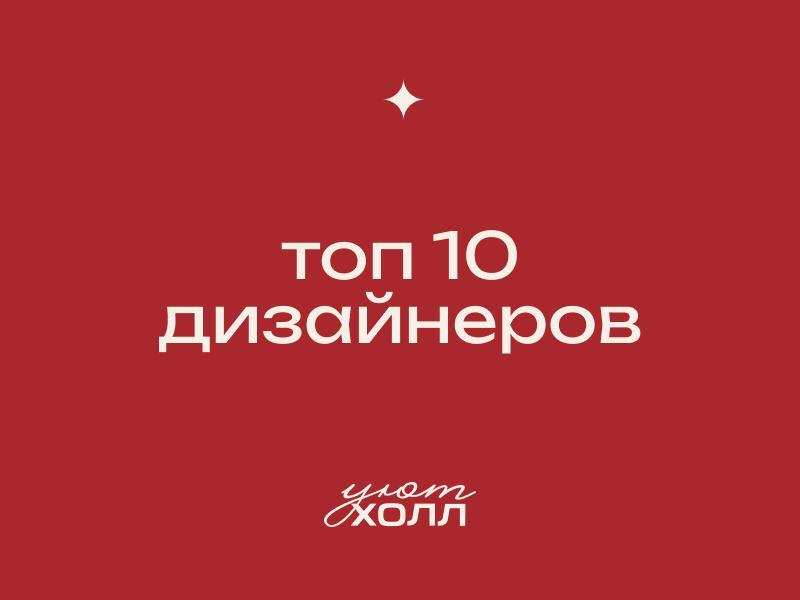 Рейтинг по бонусной программе