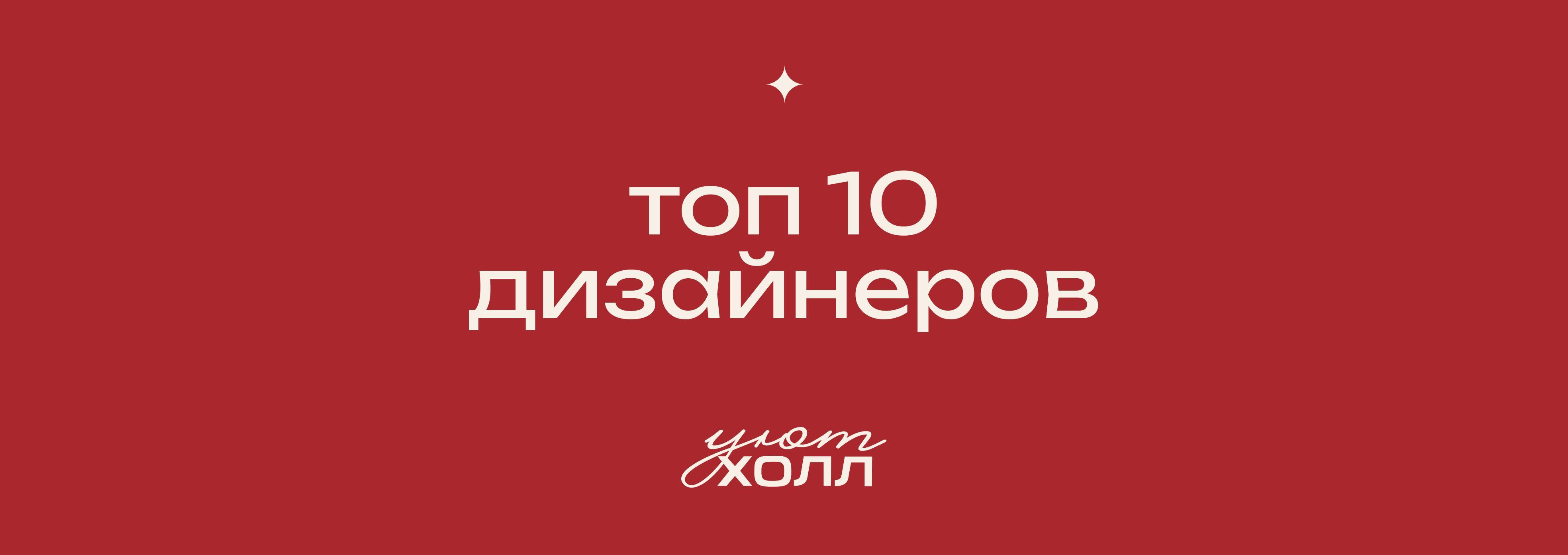 Рейтинг по бонусной программе