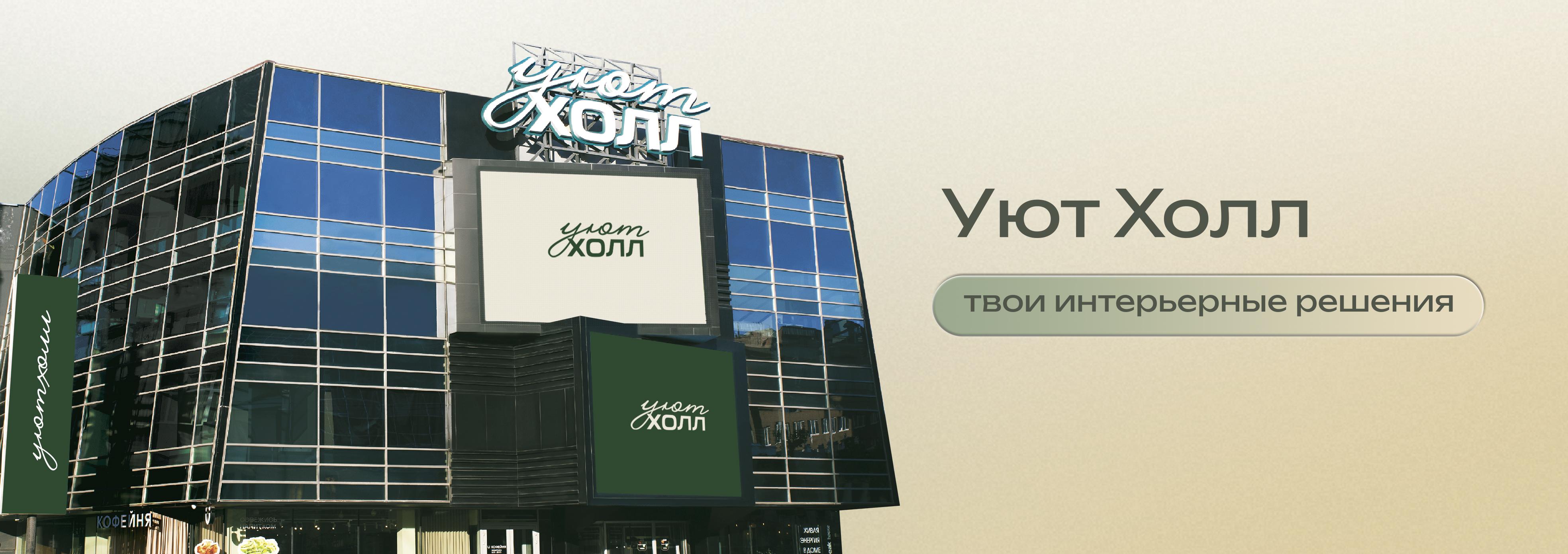 О центре О центре