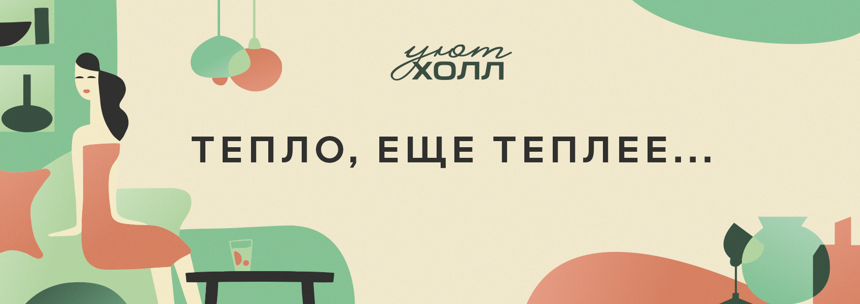Подписка на рассылку