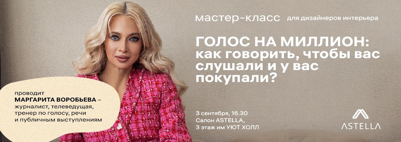 Клёвые мастер-классы для детей и взрослых