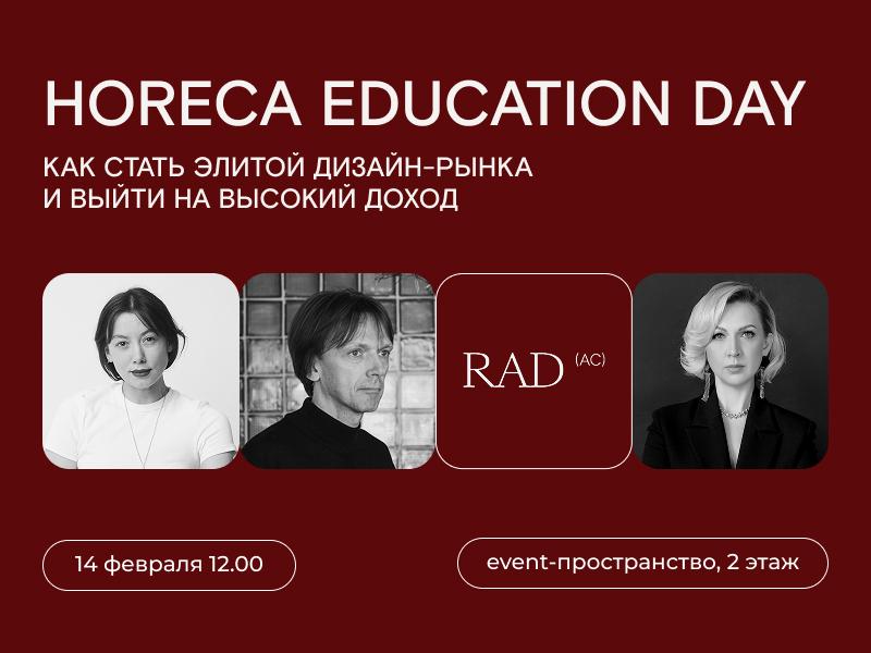 HORECA Education Day