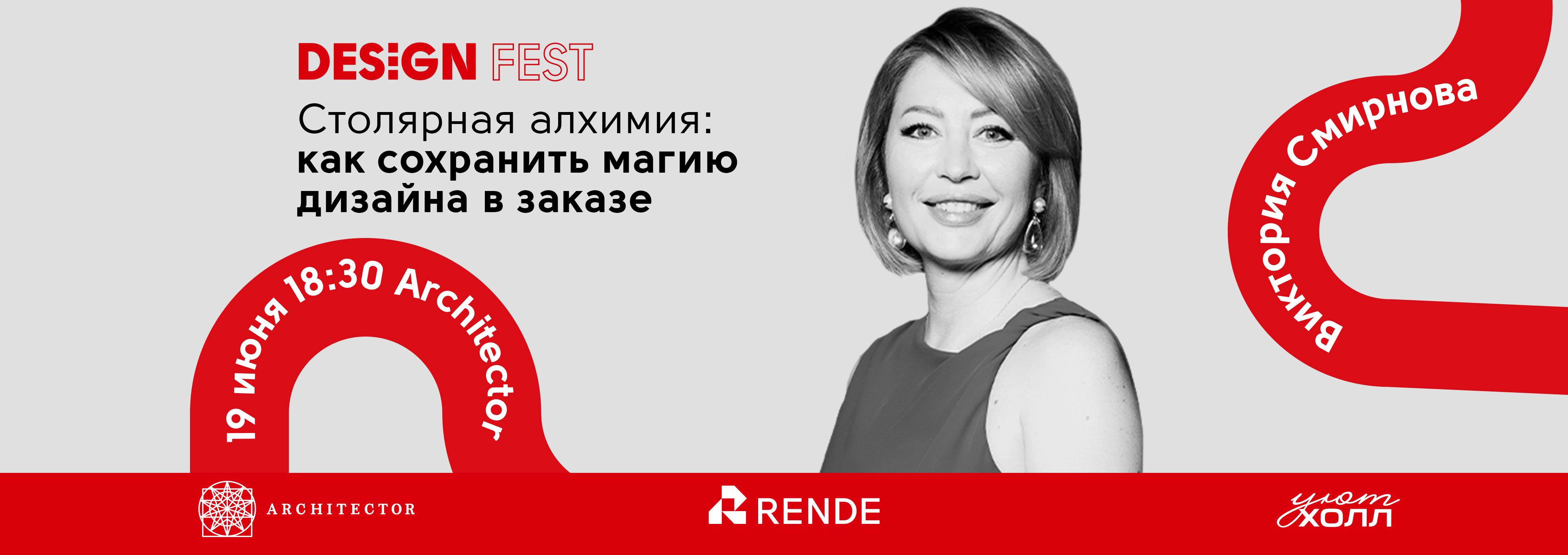 Столярная алхимия Столярная алхимия