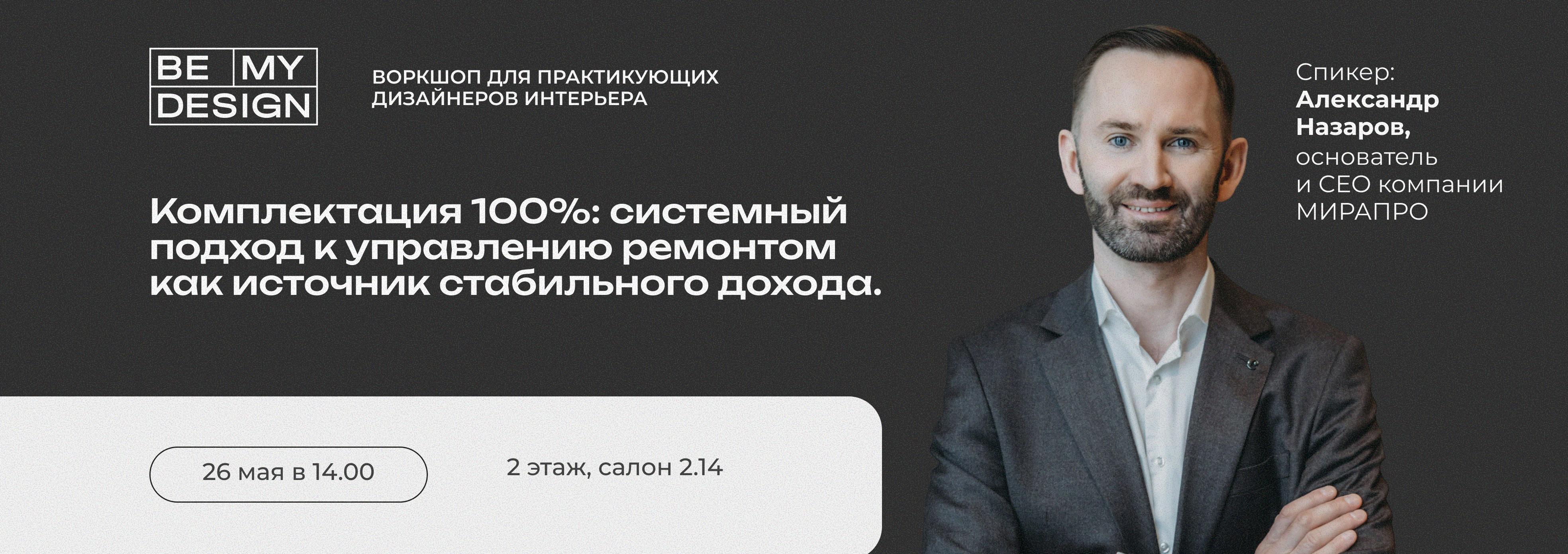 Кто управляет проектом — тот управляет деньгами