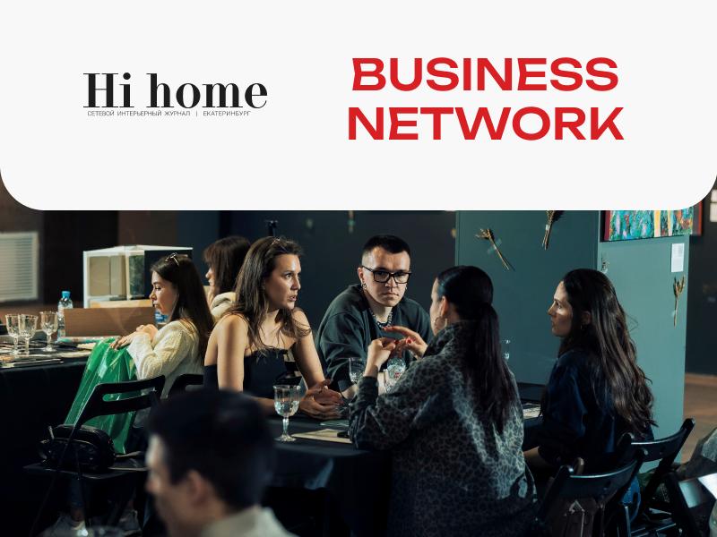 Business Network от журнала Hi home