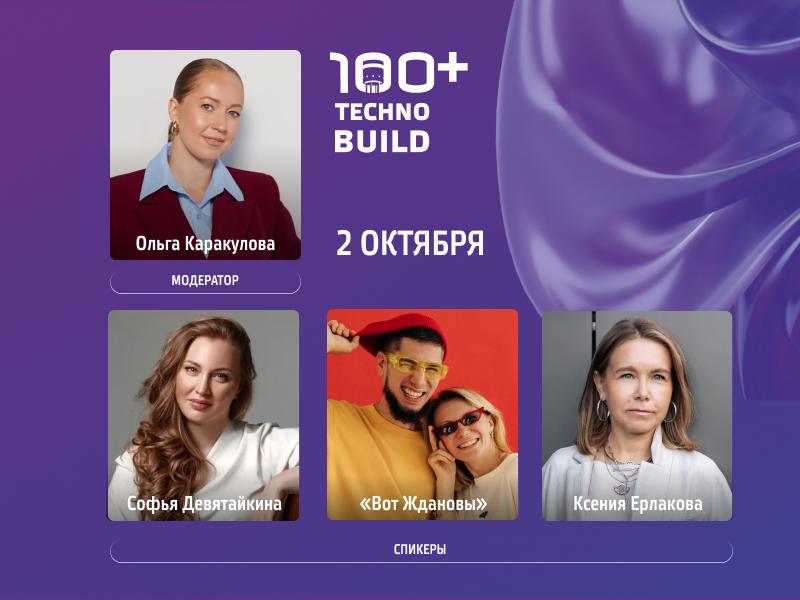 Любовь живет в уюте: интерьерные советы практиков