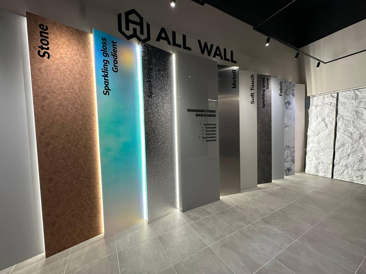 Открылся салон стеновых панелей All Wall