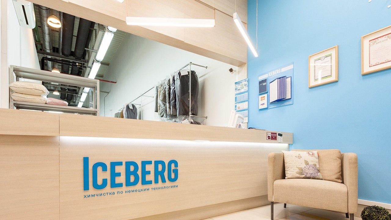 16 и 17 августа химчистка закрыта