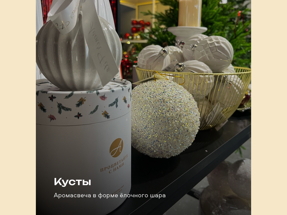 Что подарить на Новый год