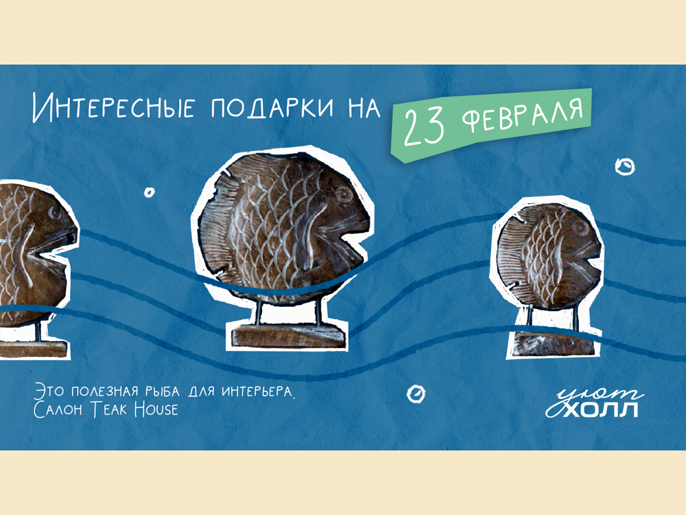Выбирайте подарки ко Дню защитника Отечества