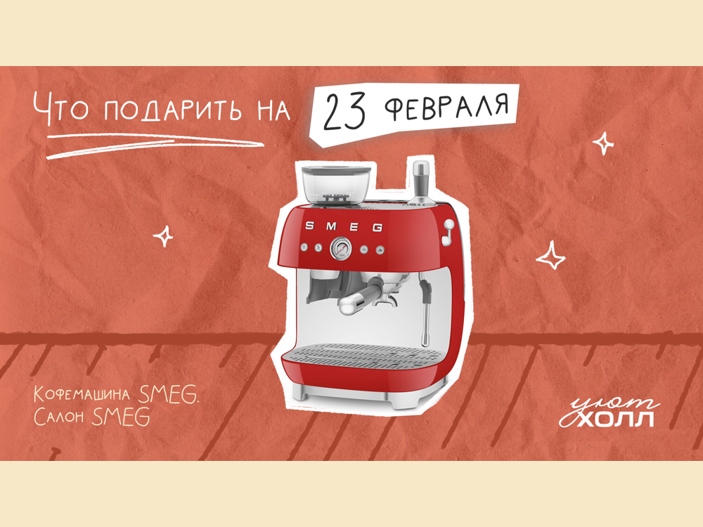 Выбирайте подарки ко Дню защитника Отечества
