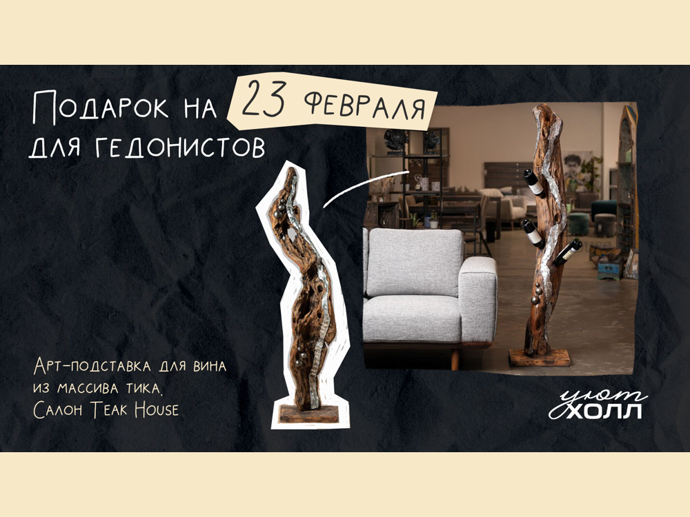 Выбирайте подарки ко Дню защитника Отечества
