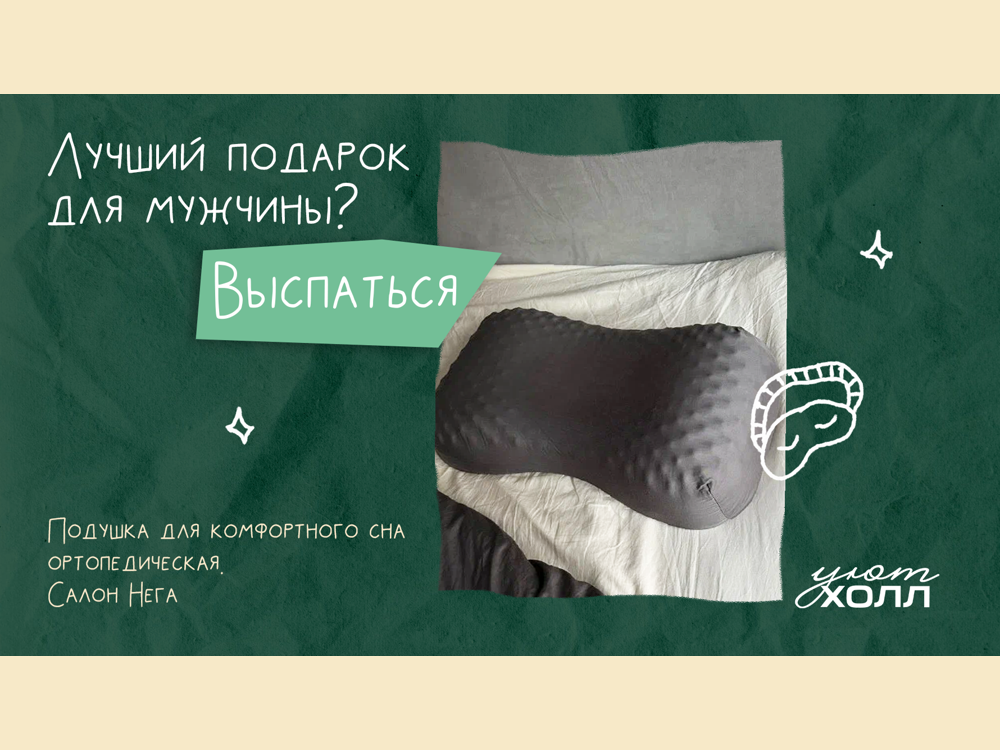 Выбирайте подарки ко Дню защитника Отечества