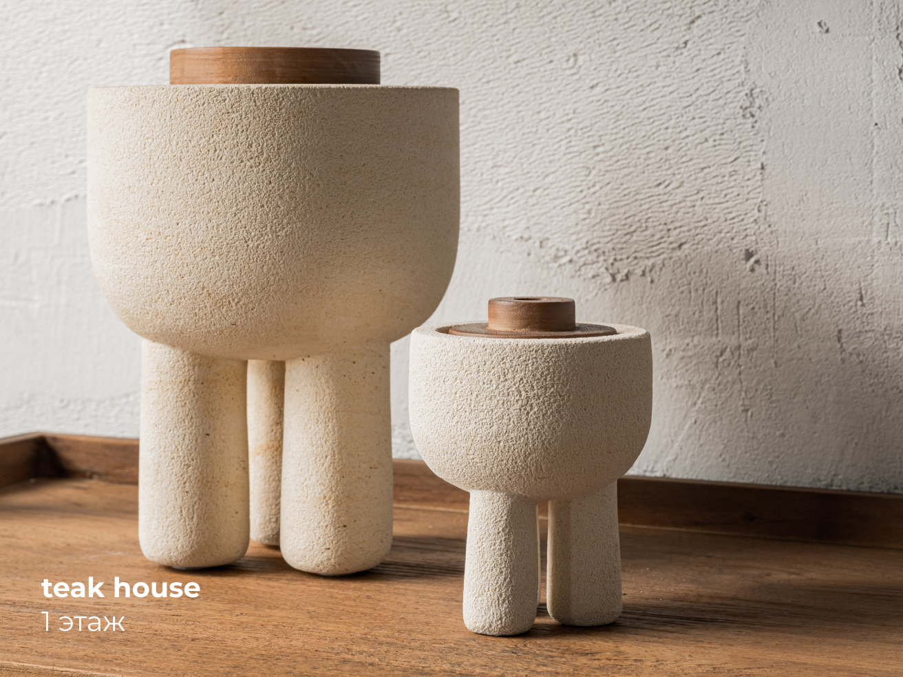 Любовь живет в уюте