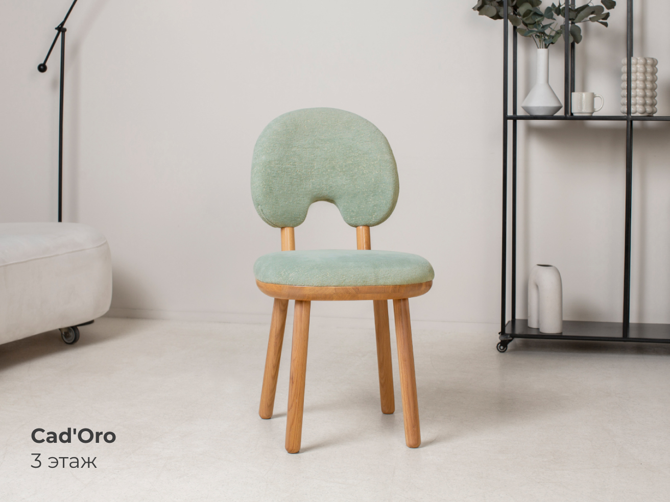 Любовь живет в уюте