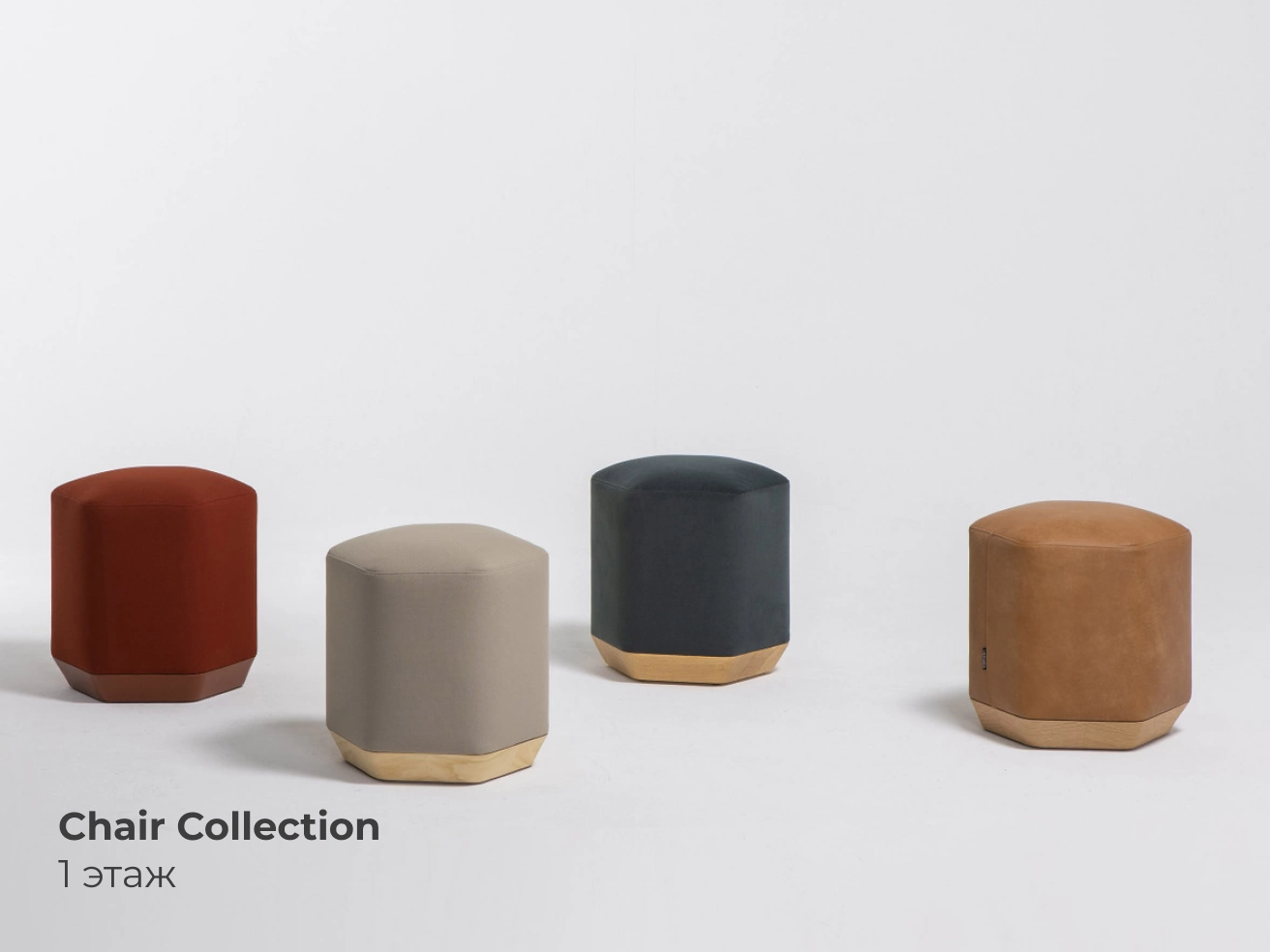 Любовь живет в уюте