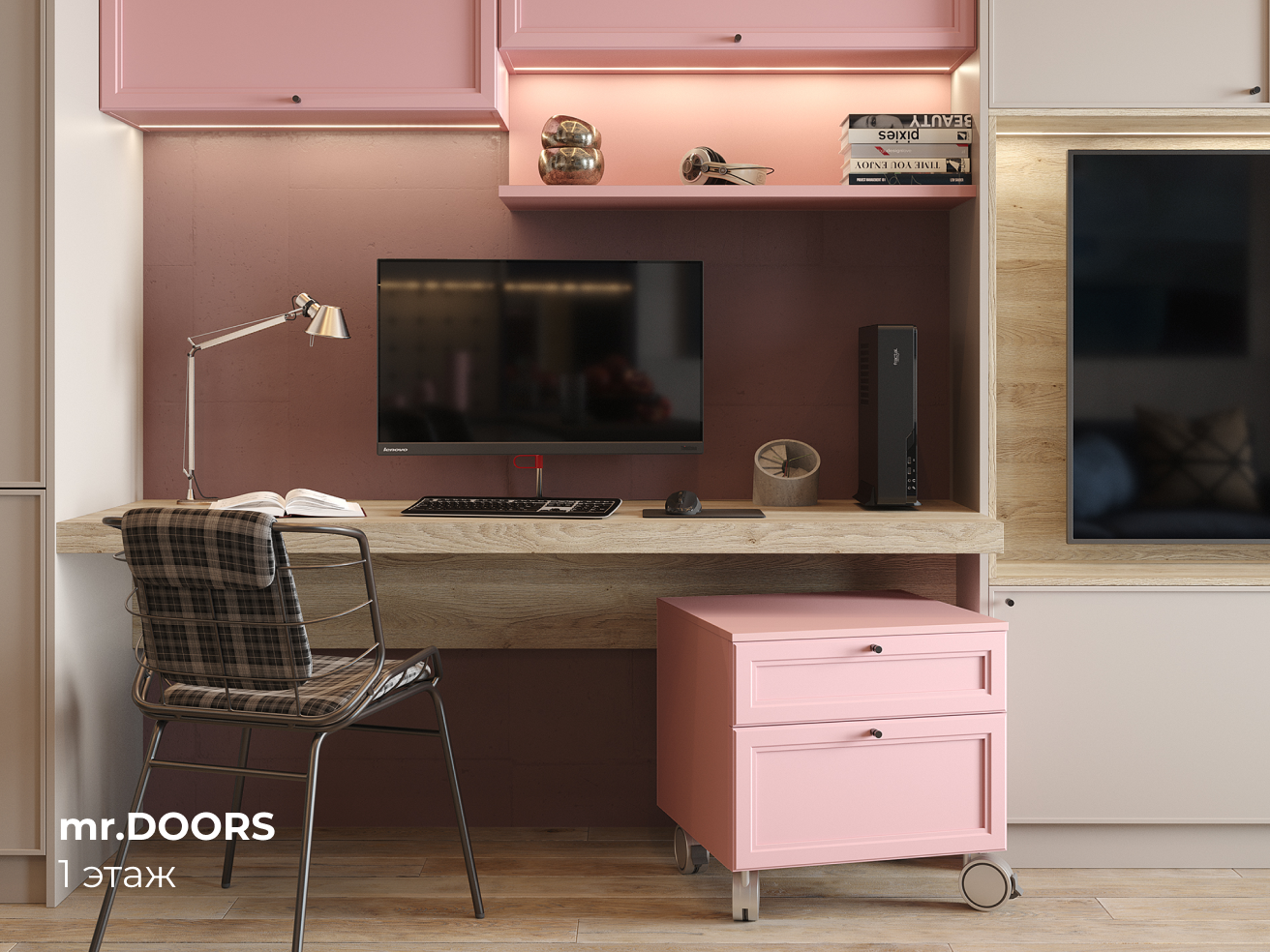 Любовь живет в уюте