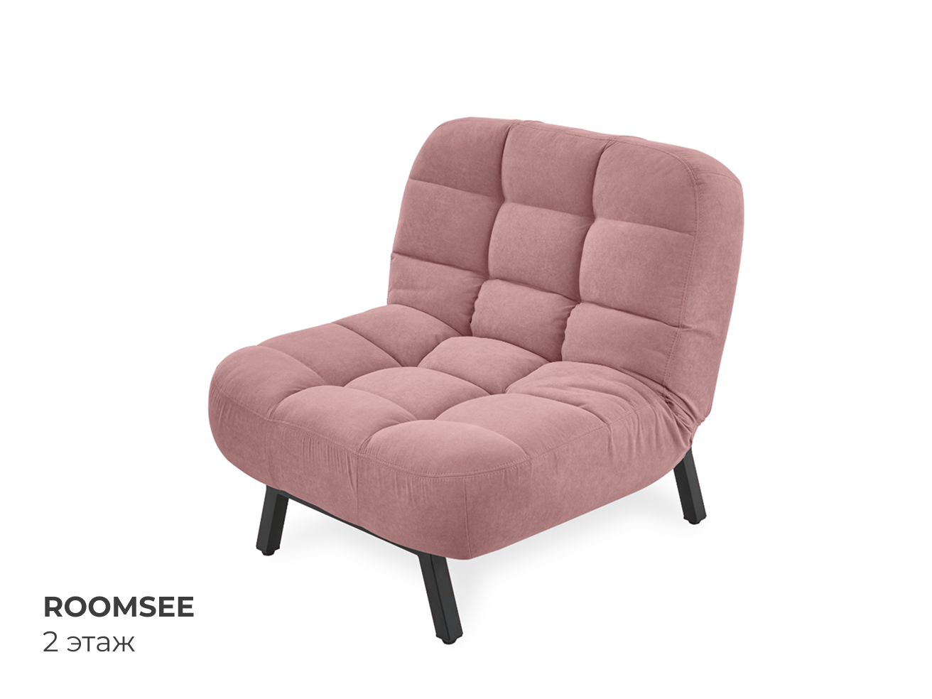 Любовь живет в уюте