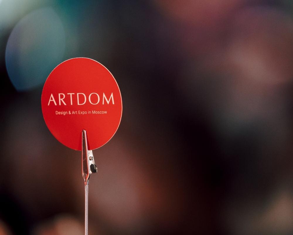 ARTDOM DESIGN TOUR 2025 состоялся в Уют Холле