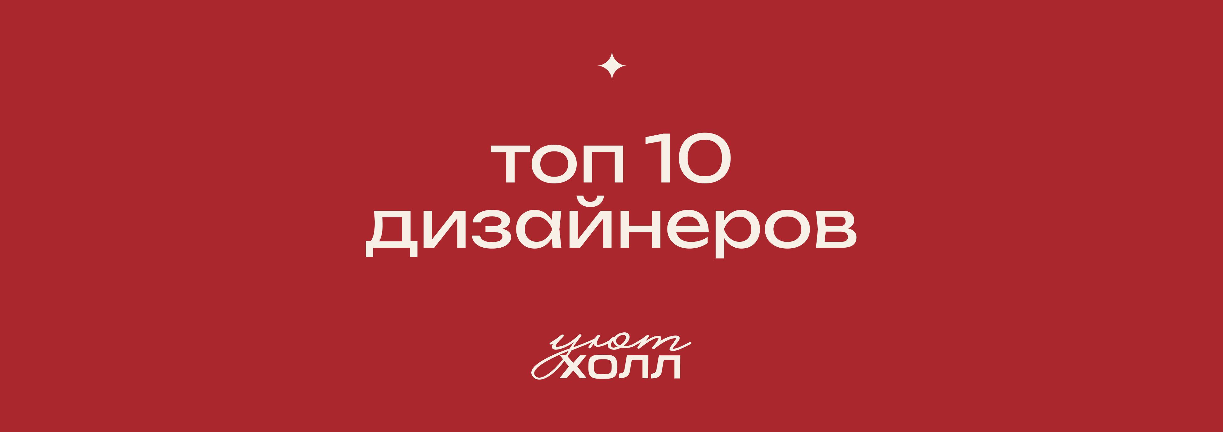 Рейтинг по бонусной программе