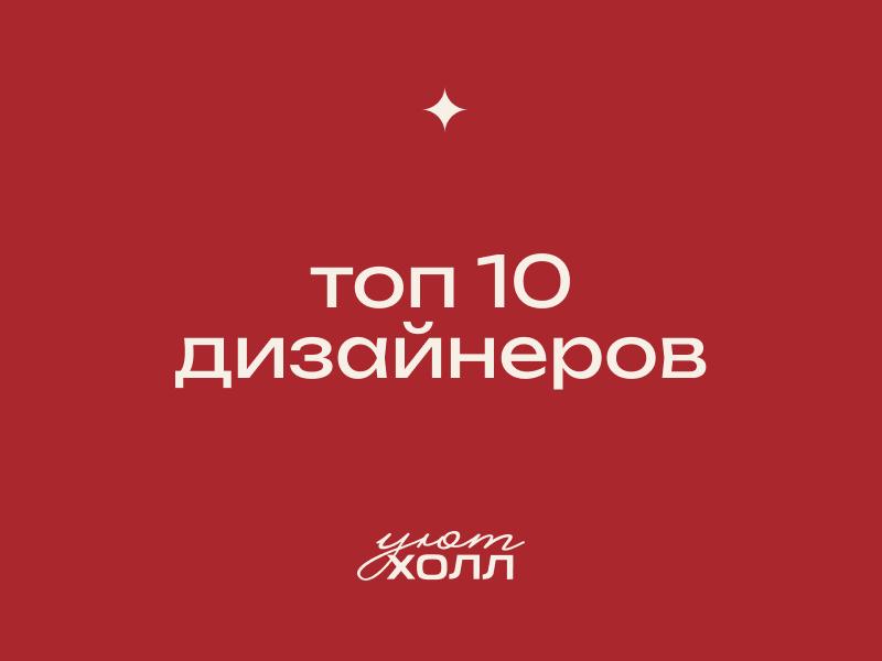 Рейтинг по бонусной программе