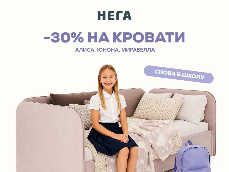 Готовимся к новому учебному году