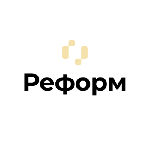 Реформ